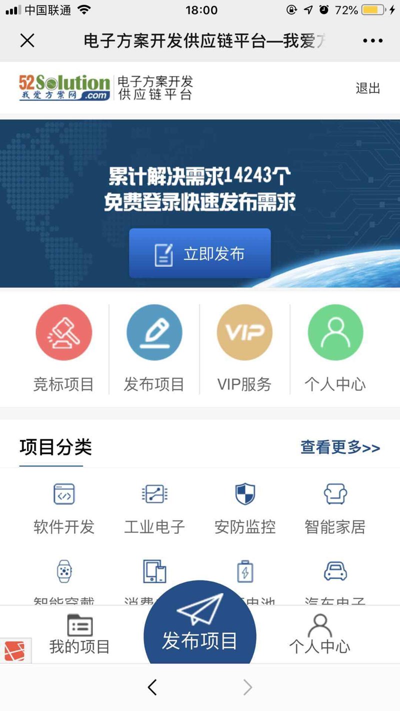 在当今这个数字化时代，选择合适的工具对于提升app开发效率至关重要。本文将从多个维度对比分析几种常用的app开发工具，帮助开发者找到最适合自己的利器。