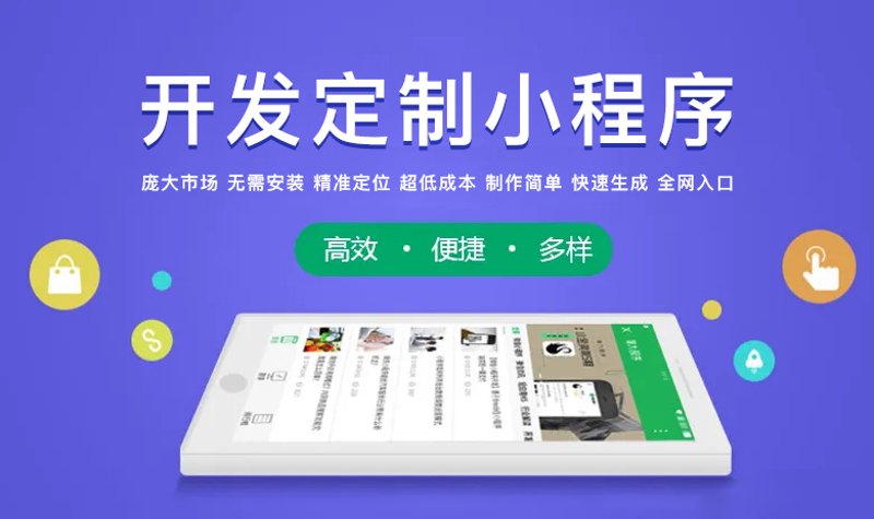 网站建设,上海的选择为何如此多样?