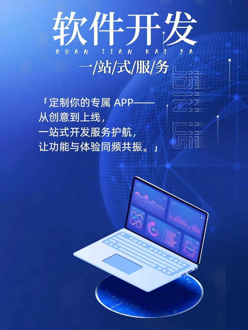 在众多开发工具中选择最适合自己的，就像是为你的项目挑选一位得力助手。本文将带你探索不同工具的特色与优势，帮助你在众多选项中找到那把“钥匙”。