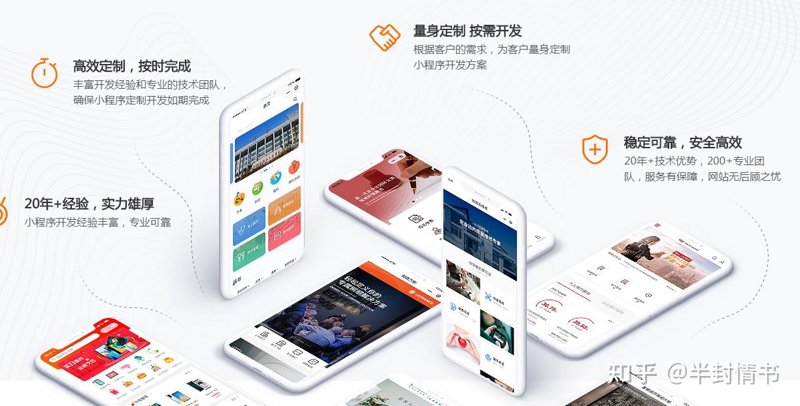 在进行app开发时，选择合适的工具至关重要。