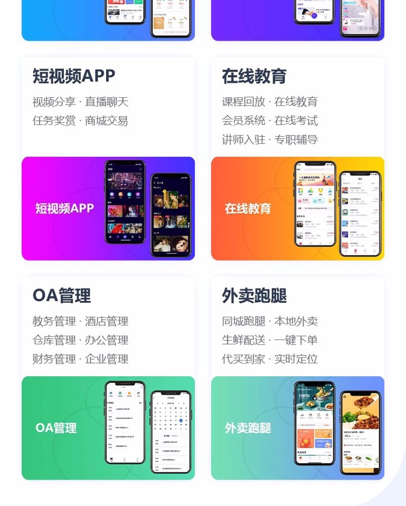 选择正确的开发工具对高效完成App开发至关重要。那么，开发一款App究竟该选用哪些工具呢？今天我们就来聊聊这个话题。