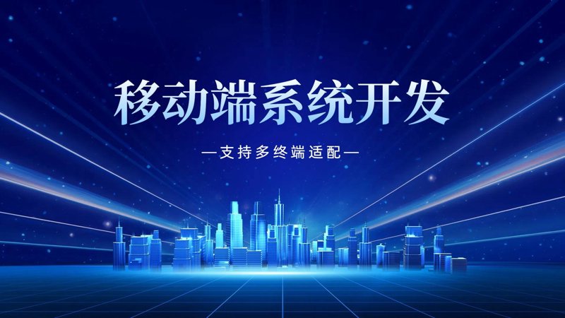 网站建设上海:如何选择适合自己的方案?