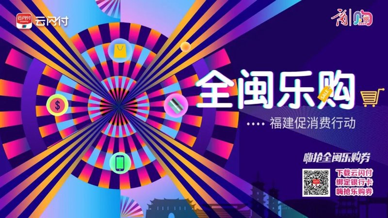 福建APP开发