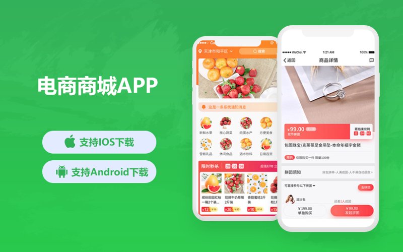 小程序定制开发:如何打造属于你的独特应用