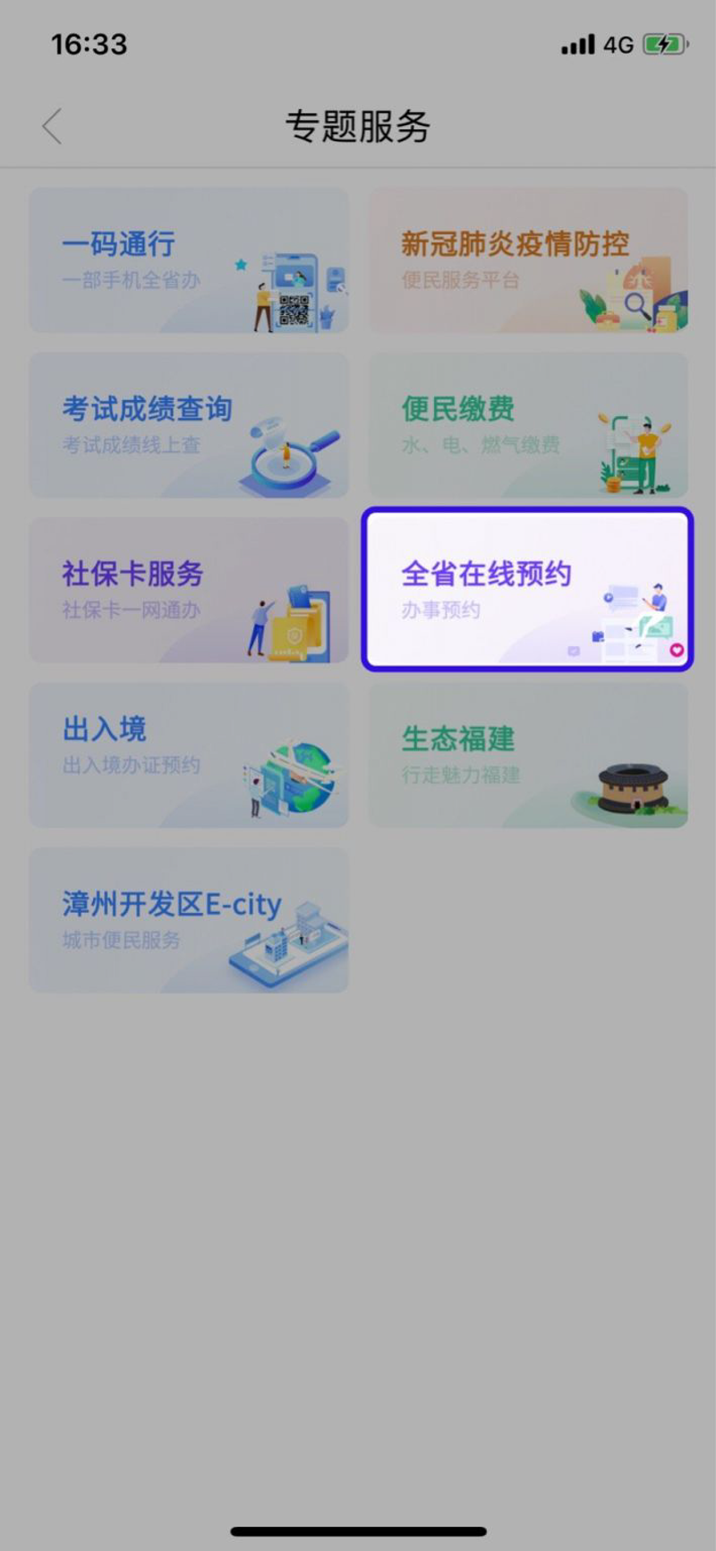 在当今数字化时代，选择合适的开发工具对于提升应用开发效率至关重要。那么，开发一款高质量的移动应用时，我们应该选用哪些工具呢？本文将从多个维度对常见的开发工具进行对比评测。